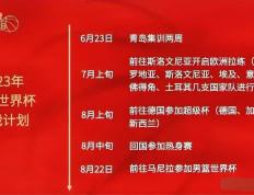 IM体育在线注册-世界杯篮球赛最后决赛将在明天揭晓