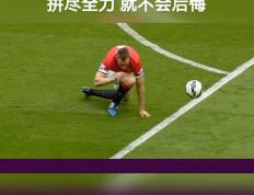 IM体育社区互动入口-重要足球赛事的关键战役进行中