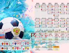 IM体育平台-跨界狂想，当NBA总决赛遇上厄瓜多尔击溃爱尔兰—体育世界的平行宇宙