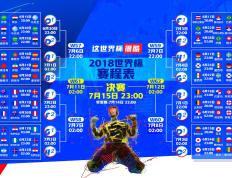IM体育官方网-喀麦隆雄狮撕裂智利防线，楚阿梅尼中场称王，一场属于统治者的宿命对决