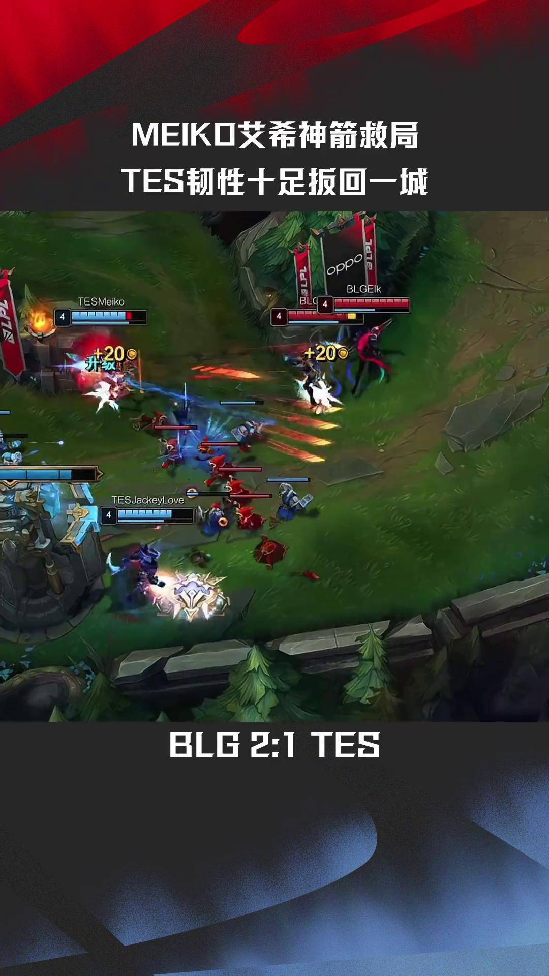 IM体育注册链接-包含HLE碾压EG，Jankos操刀奇招英雄翻盘峡谷大战全球总决赛，点燃全场激情的词条