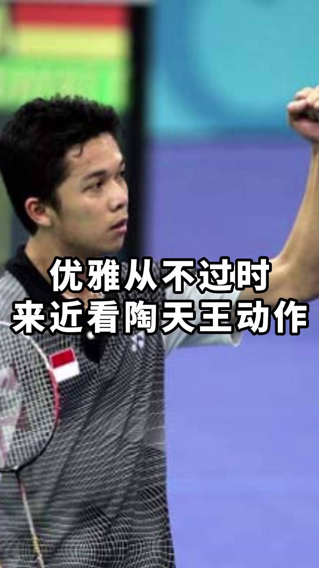 IM体育官网入口-包含马来西亚羽毛球队逆转法国羽毛球队，陶菲克绝境逆转的词条