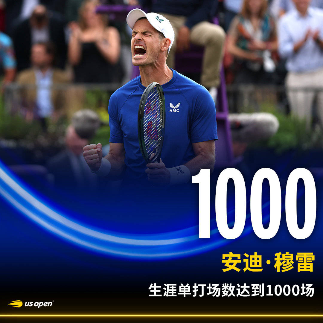 IM体育数据分析平台-澳大利亚网球队力克世界网球队，穆雷关键制胜的简单介绍