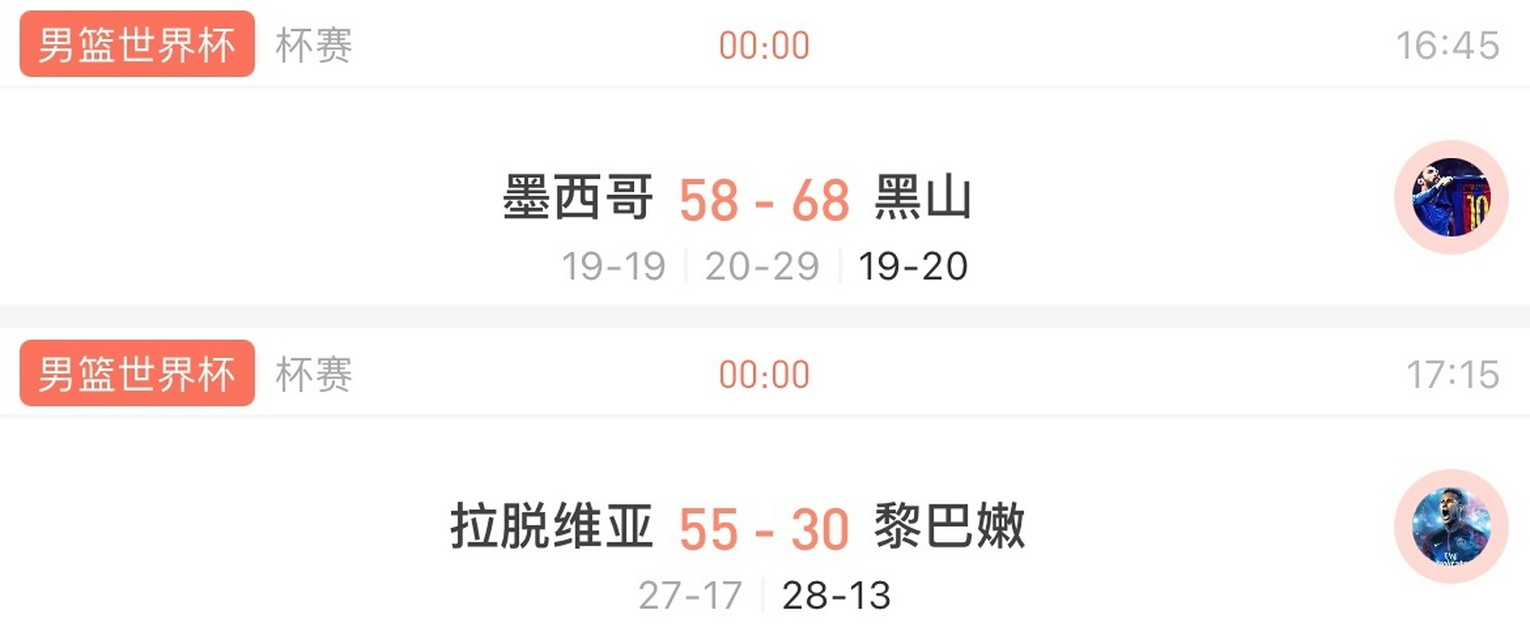 IM体育社区互动入口-包含黑山小胜拉脱维亚，跻身小组前列的词条
