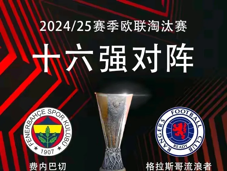 IM体育app-曼联击败对手，赢得关键三分