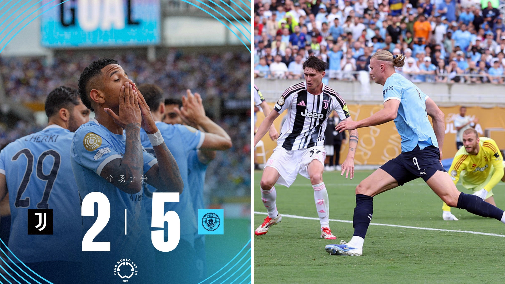 IM体育官方网站-尤文图斯客场逆转，挺进淘汰赛