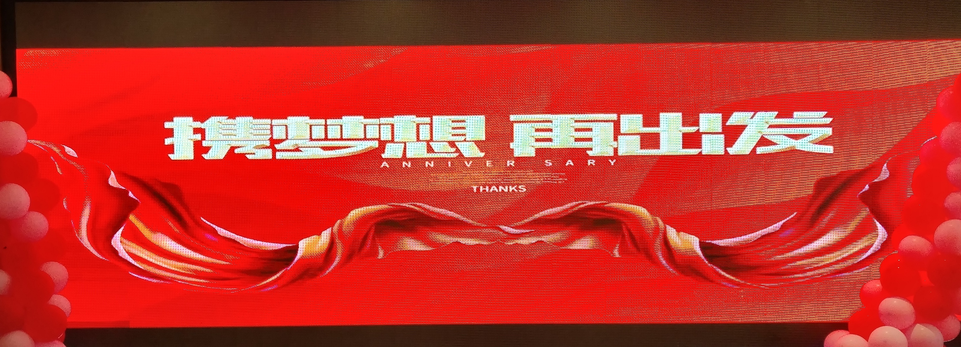 IM体育注册链接-包含揭秘胜利背后辛苦付出，球队步步为营终获成功的词条