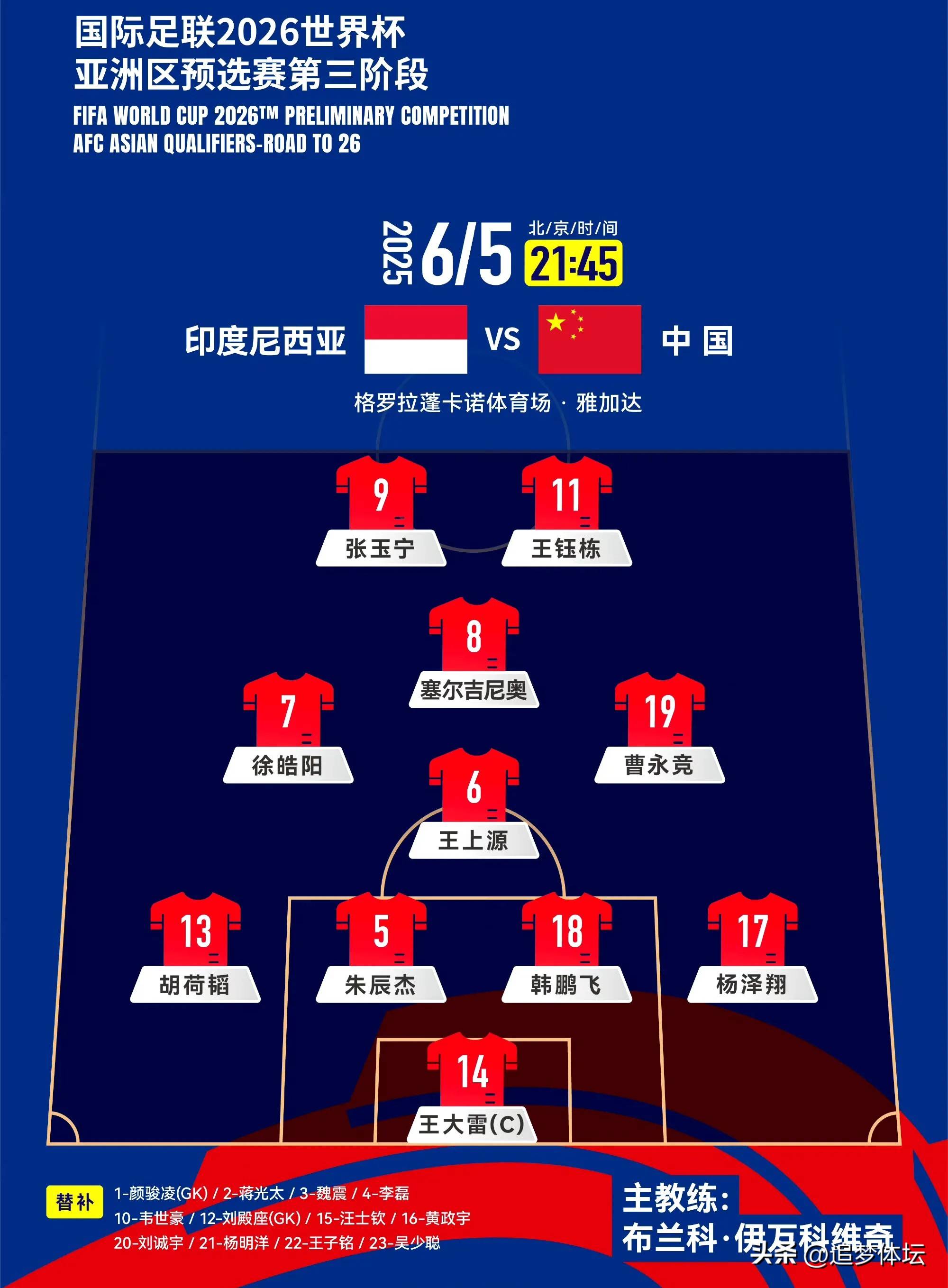 IM体育下载-皇家社会主场大获全胜，积分榜走高的简单介绍