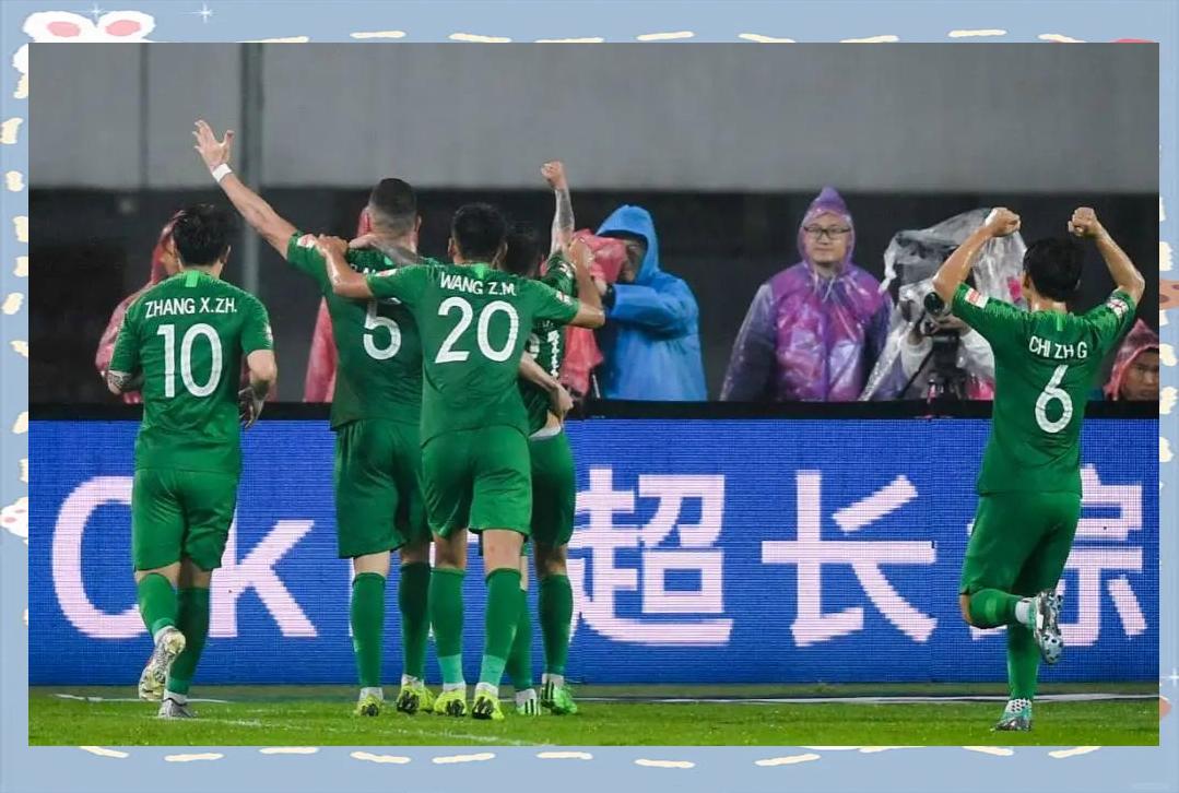 IM体育注册链接-惊艳表现！北京国安惊险战胜对手的简单介绍