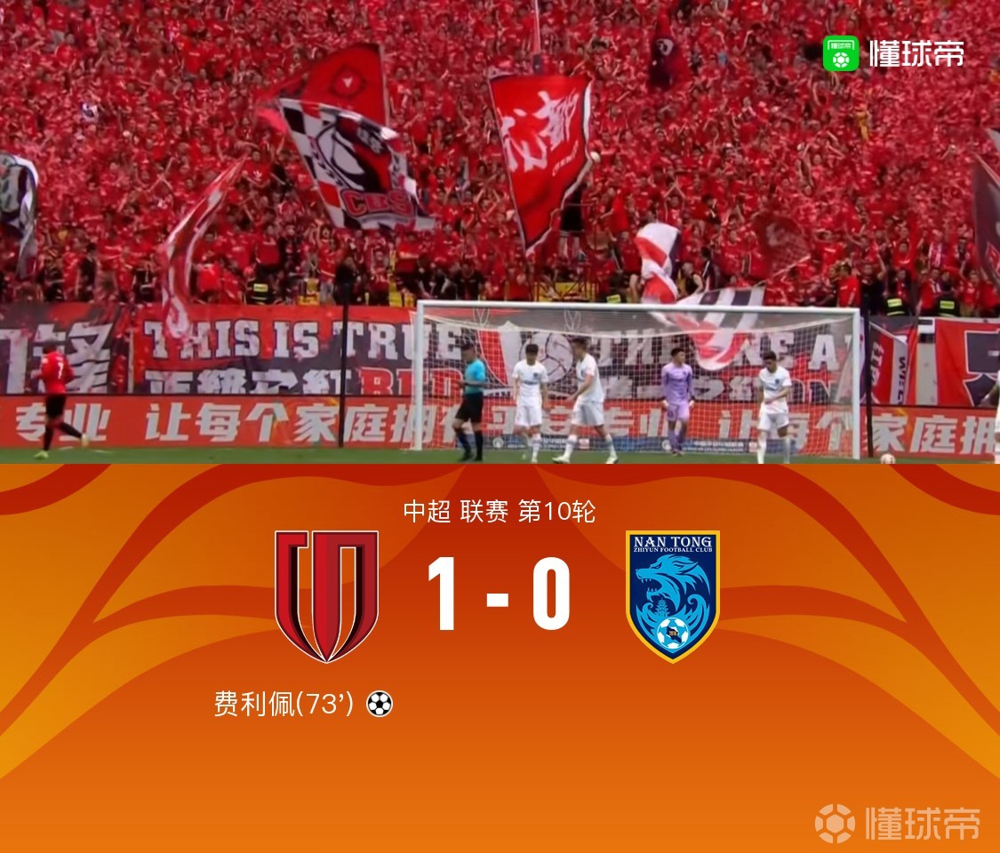 IM体育官方网-包含塞维利亚成功逆转胜利，登顶积分榜领先的词条