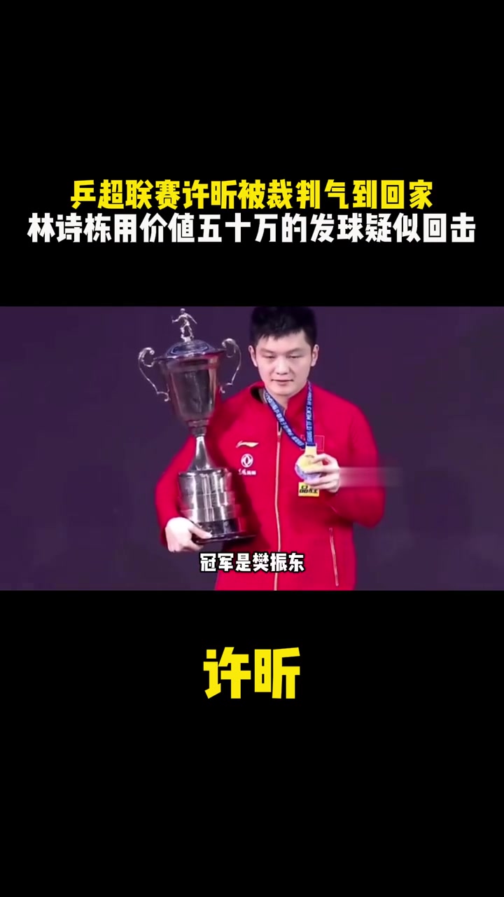 IM体育赛事直播入口-关于韩国乒乓球队血洗法国乒乓球队,许昕绝境逆转的信息